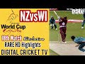 NEW ZEALAND Vs WEST INDIES 18th Match Cricket World Cup 1999 Rare HD Highlights New HD Video