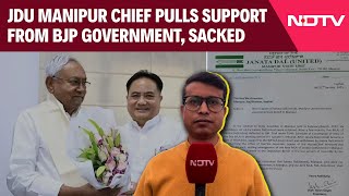 Download lagu Manipur News | JDU Manipur Chief Pulls Support From BJP Government In State, Party Sacks Him mp3 Download lagu Manipur News | JDU Manipur Chief Pulls Support From BJP Government In State, Party Sacks Him mp3