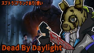 【Dead By Daylight】ついに来たなジェイソン！【新人VTuber】