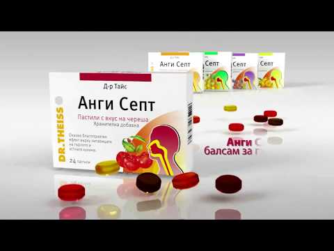 Angisept (2013) - Poli Genova & LaTiDa