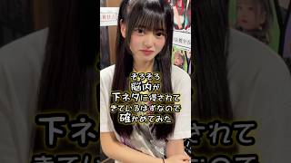 火吹いちゃいます！ #推しは推せる時に推せ #推し推せ #コンカフェ #ミナミコンカフェ #メイド #アイドル