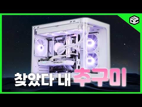 미니멀한 사이즈의 감성 PC- 라일락