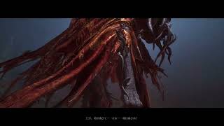 【PS5】明末：ウツロノハネ #5（重生の器）