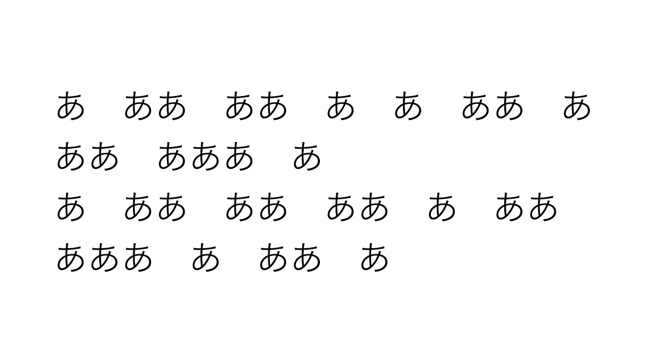 観測範囲を操作する謎の勢力 - カゼヒキ