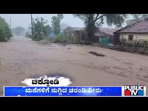 T20 World Cup: ಇಂದು ಇಂಡೋ-ಪಾಕ್‌ ಹೈವೋಲ್ಟೇಜ್‌ ಕದನ - 1 ಸೆಕೆಂಡ್‌ ಜಾಹೀರಾತಿಗೆ 4 ಲಕ್ಷ ರೂ.! | Public TV - Latest Kannada News, Public TV Kannada Live, Public TV News