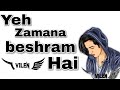 yeh zamana besharam hai | vilen | Chidiya song |MTA