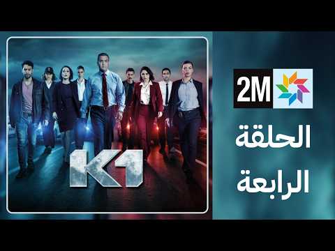 K1 : Episode 04