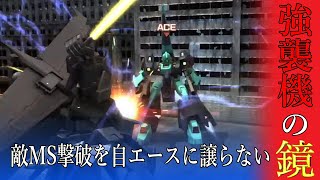 【バトオペ２】連携を知らないバウ【変人紳士】
