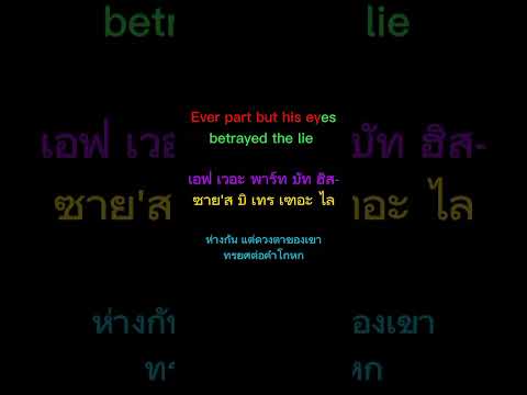 Jessica Jay - Broken hearted woman - Lyrics