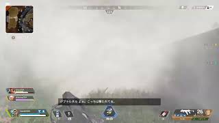 APEX legend～初心者放浪記～その2