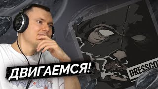 Медиа рецензия