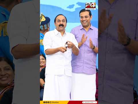 മുഖ്യമന്ത്രിയുടെ വാച്ച് ഉപയോഗിച്ച് മുതുകാടിന്റെ മാജിക്! അമ്പരന്ന് വി ഡി സതീശന്‍ | VD Satheesan