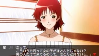 アラサーの男がときめきメモリアル４を実況プレイpart１６