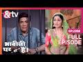 Vibhuti को जेल और Angoori का थप्पड़ Bhabi Ji Ghar Par Hai Full Ep 2358