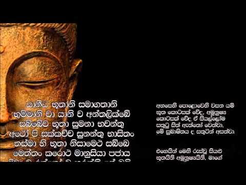 download lagu mp3 mp4 Thun Suthraya Lyrics, download lagu Thun Suthraya Lyrics gratis, unduh video klip Thun Suthraya Lyrics