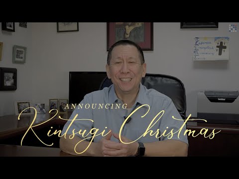 Announcing Kintsugi Christmas 2020