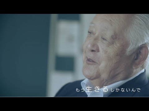 OIU学生×島根県海士町長 山内道雄さん　おとなインターン2017_vol.1