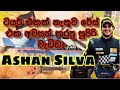 ටයර් එකක් නැතුව රේස් එක අවසන් කරපු සුප