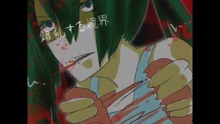 Cover art for ハラワタ