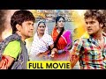 Doodh Ka Karz Khesari Lal Nirahuaa Bhojpuri Full Film
