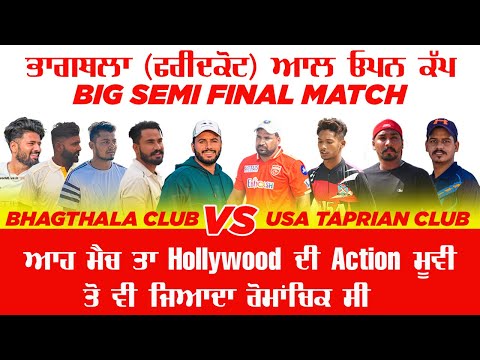 Big Semi Match || Bhagthala Club ( Talwinder,Harman,Blacky) Vs Usa Taprian (Sukhi,Bongo,Matha,Naag)