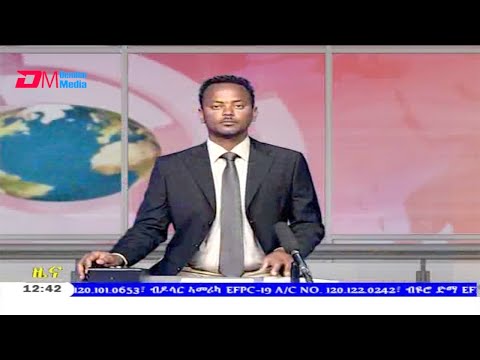 Midday News in Tigrinya for September 17, 2020 - ERi-TV, Eritrea