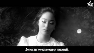 Kim Joon One x Krystal – I Don`t Wanna Love You рус саб