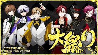 - 【ライブ告知】NORISTRY Birthday live『大祭り』