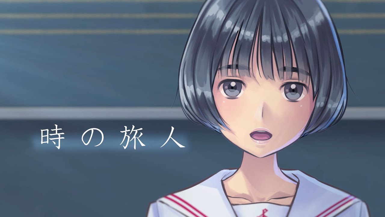 【合唱】時の旅人【コーラスメイト -Chorusmate-】