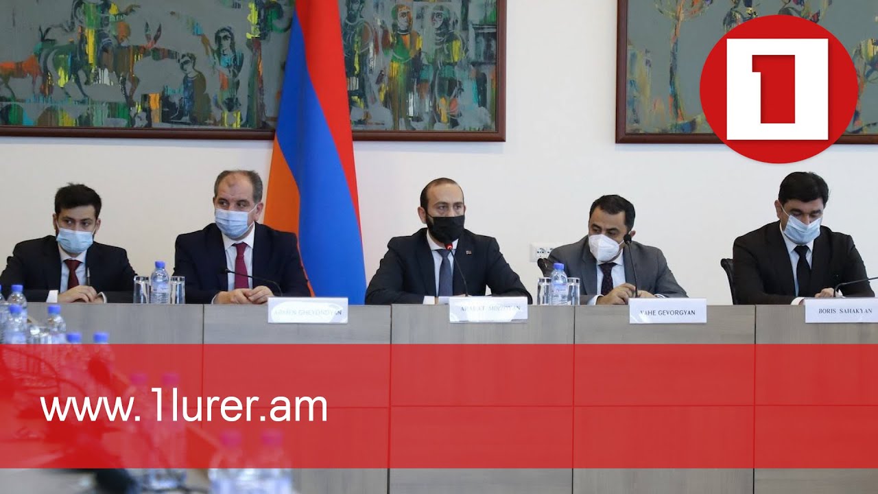 ՀՀ-ն պաշտպանելու է իր տարածքային ամբողջականությունը և ԼՂ հայերի ինքնորոշման իրավունքը. ՀՀ ԱԳ նախարար