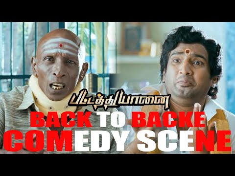 Pattathu Yaanai Scene | உங்க முதலாளிய சின்ன பையன்லா அடிக்குறான்பா | Vishal | Aishwarya