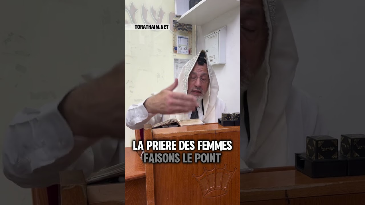 La prière des femmes - Le Rav fait le point !