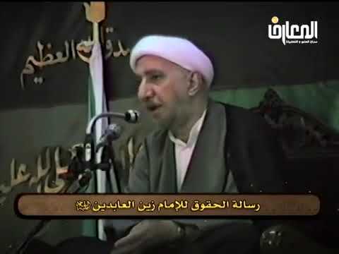 ⁣من الكبائر عقوق الوالدين  - الشيخ أحمد الوائلي