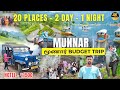 Munnar Budget Trip 2025 Munnar Tour 24 Tourist Places In Munnar மூணாறு சுற்ற�