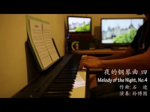 夜的钢琴曲 四 / Melody of the Night 4