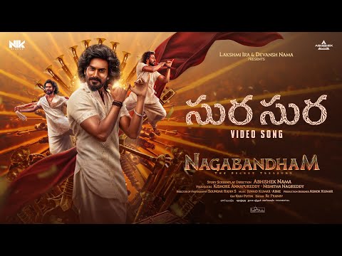 Sura Sura Song (Telugu) | Nagaba..