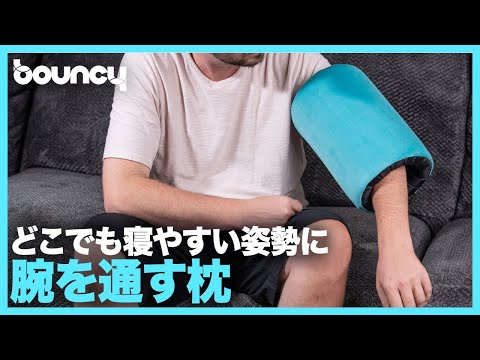 昼寝:研究によると、これまで知られていなかった効果がある可能性がある