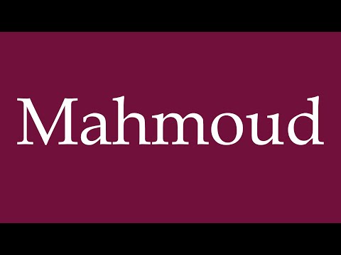 How to Pronounce ''Mahmoud'' Correctly in German
