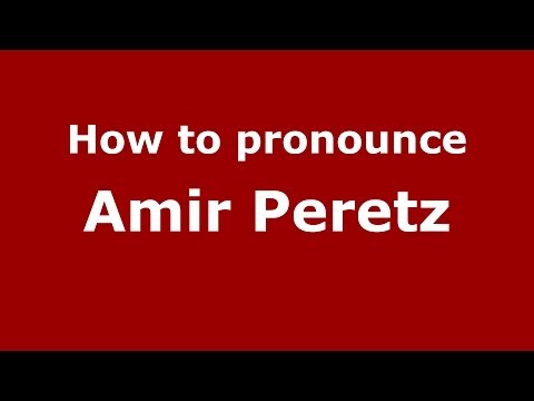 How to pronounce Amir Peretz (Arabic/Morocco) - PronounceNames.com