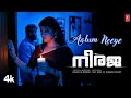 Full Video Aalum Neeye Song Neeraja Movie Sruthi Jinu Joseph Sachin S M Rajesh K R