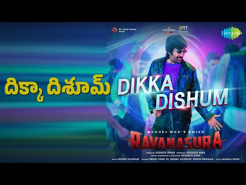 దిక్కా దిశూమ్ | Dikka Dishum - Ravanasura | Bheems Ceciroleo Songs | Ravi Teja