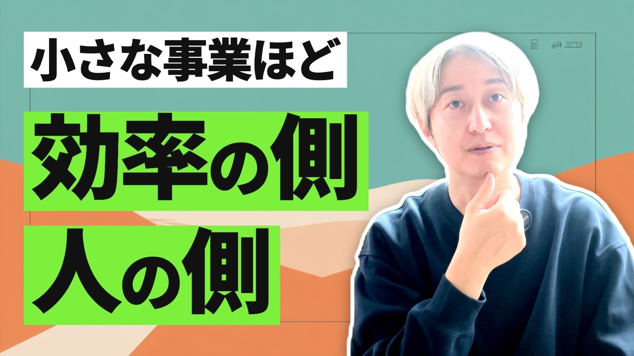 これから分かれていく二つの側。真ん中にいる人が一番しんどい理由