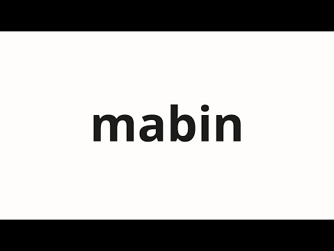How to pronounce mabin | 마빈 (Marvin in Korean)