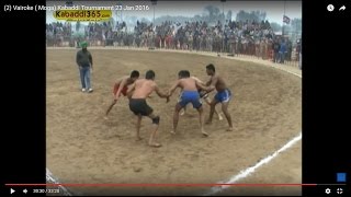(1) Vairoke ( Moga) Kabaddi Tournament 23 Jan 2016