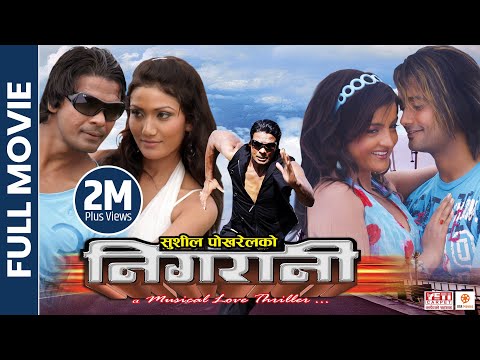 Watch Nigarani