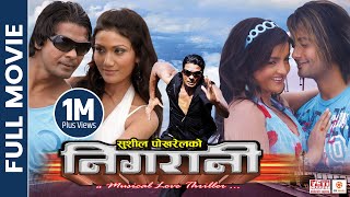 NIGARANI - Nepali Full Movie  Biraj Bhatta Jenisha