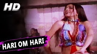 Hari Om Hari | Usha Uthup | Pyaara Dushman 1980 Songs | Kalpana Iyer, Amjad Khan