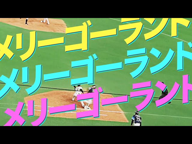 【5-4-3】メリーゴーランド3連発