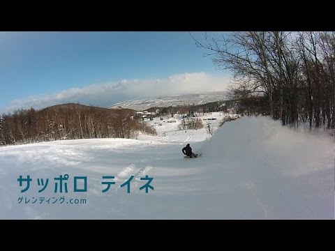 Video: 気持ち良いターンのできる緩斜面をご紹介／サッポロテイネ