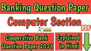 Banking Mcq Questions with Answers | Cooperative Bank Question Paper 2021 |  Banking Questions